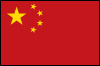 Telsim interational call to country China Flag